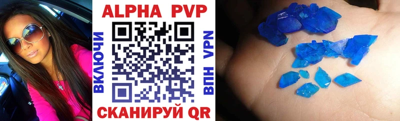 Alfa_PVP VHQ Муравленко