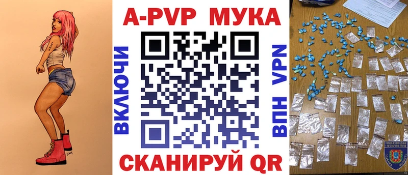 дарк нет наркотические препараты  Муравленко  Alpha PVP СК КРИС 