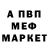 МЕТАДОН VHQ EGORYOK