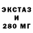 MDMA Molly Olexandr Popov