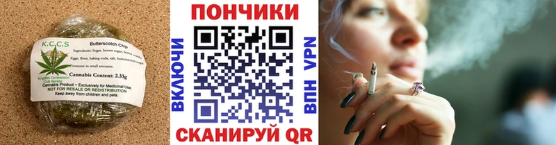 Cannafood конопля  закладки  MEGA сайт  Муравленко 