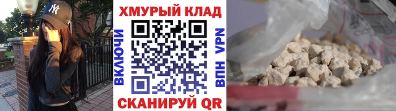 ГЕРОИН VHQ  Муравленко 