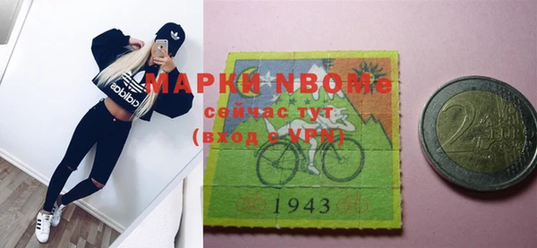 кокс Зеленокумск