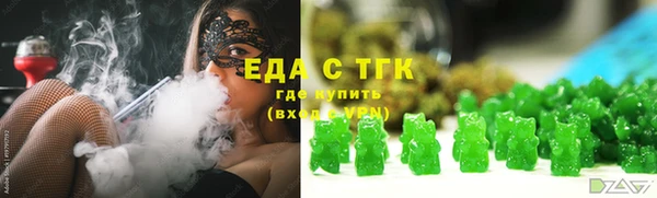 соль курить ск Зерноград