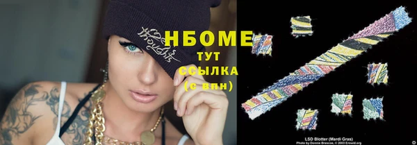 соль курить ск Зерноград