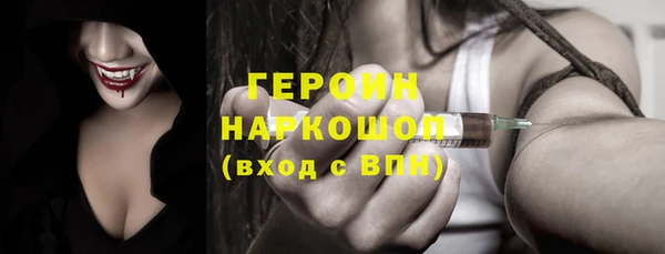 соль курить ск Зерноград