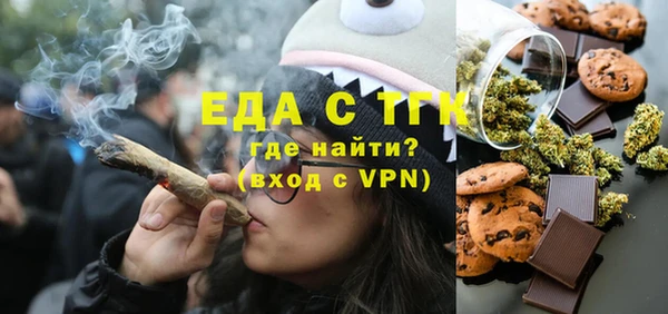 соль курить ск Зерноград