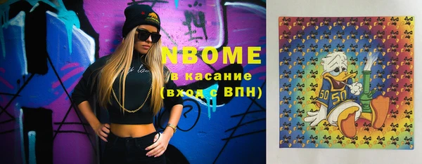 кокс Зеленокумск