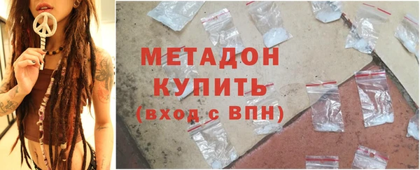 гидропоника Зеленодольск