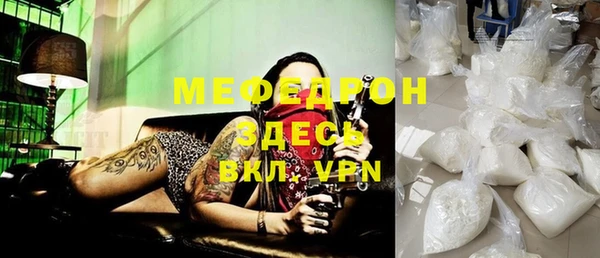 винт Новозыбков