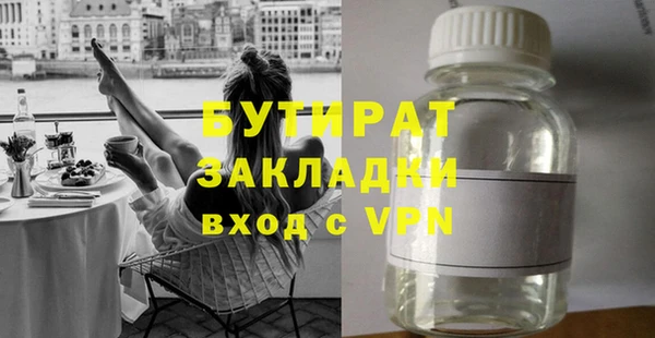 кокс Зеленокумск
