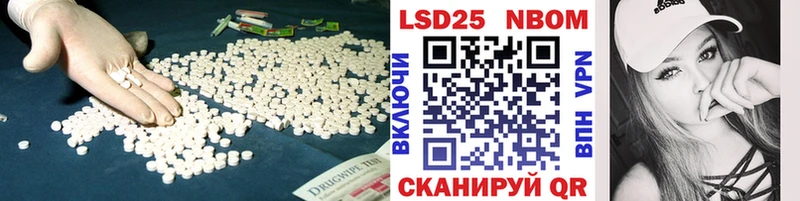 даркнет сайт  Муравленко  ссылка на мегу ссылки  LSD-25 экстази ecstasy 