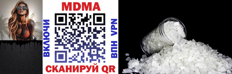 MDMA VHQ  нарко площадка наркотические препараты  Муравленко 