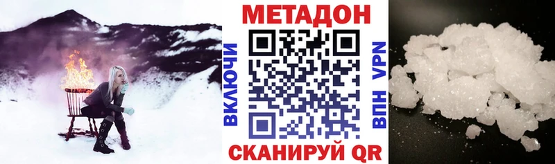 MEGA как войти  Муравленко  Метадон мёд  цены  
