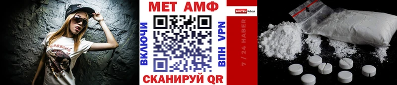 MEGA как зайти  Муравленко  Метамфетамин Methamphetamine 