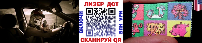 Марки NBOMe 1,5мг Муравленко